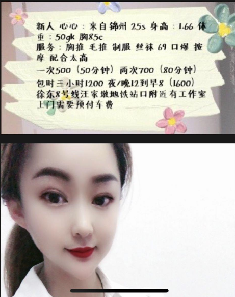 武汉徐东的大胸东北老妹